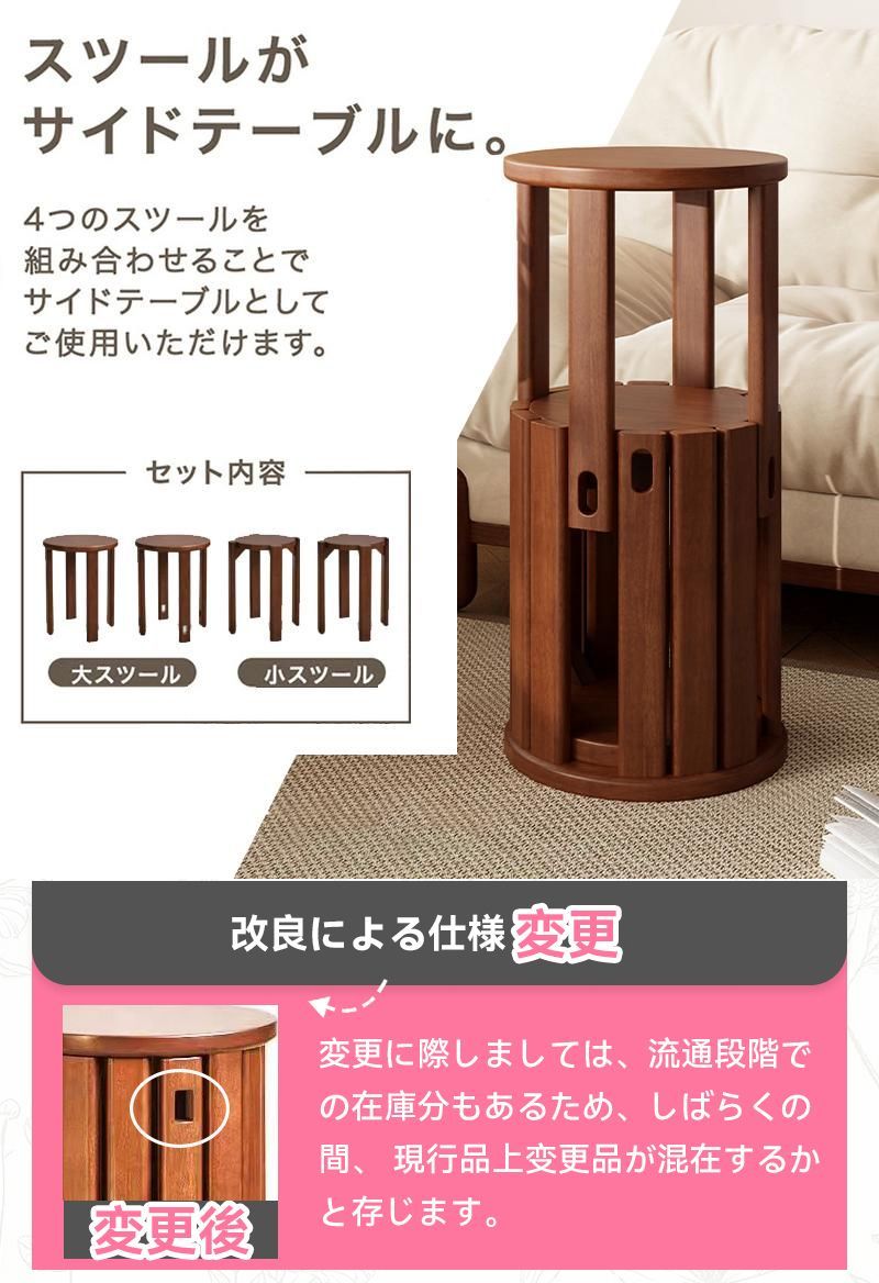 スタッキングチェア ダイニングチェア