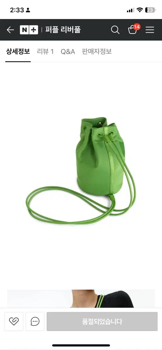 ARKET ARKET アーケット ナイロン バケット バッグ cos COS コス パーベン ETHOS エトス タナト ZARA ザラ