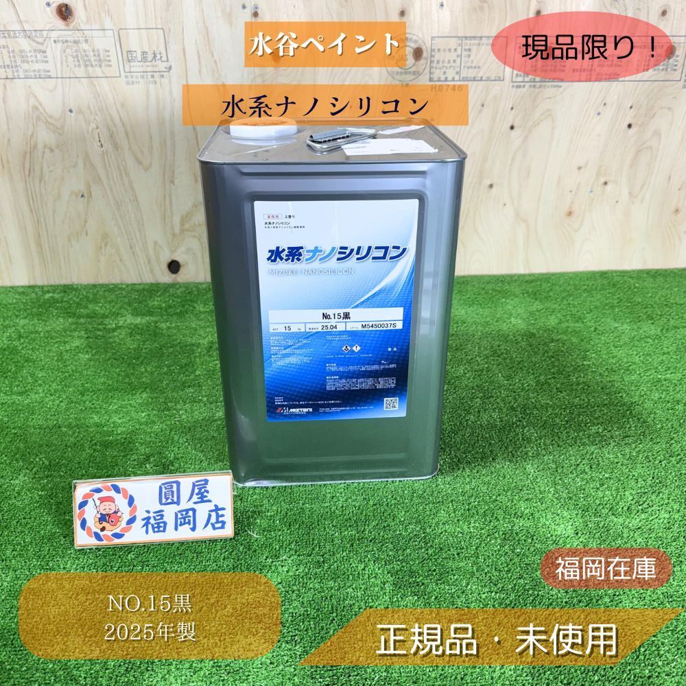 倖田來未 コレクション MA-1 MY NAME IS サイズLサイズ 新品未開封