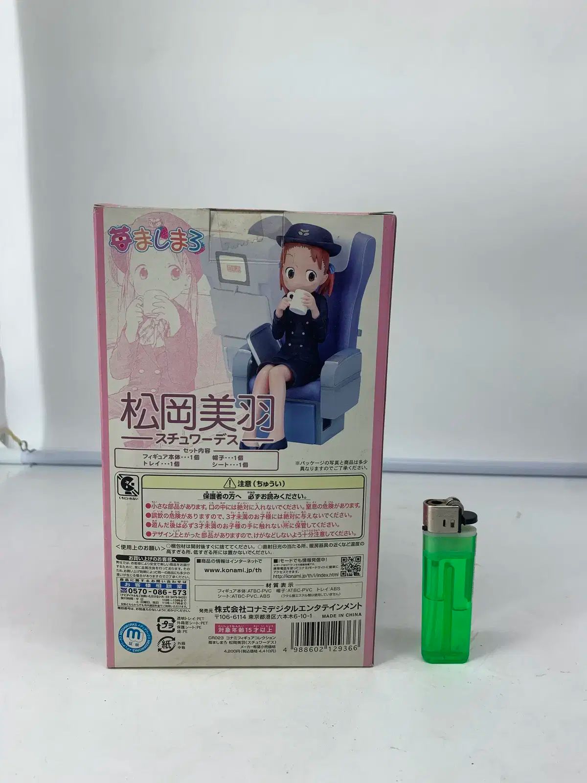 版