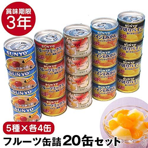 フルーツ缶詰色々 K＆K 選べる 8缶 国産 フルーツ 缶詰 にっぽんの果実 8缶セット