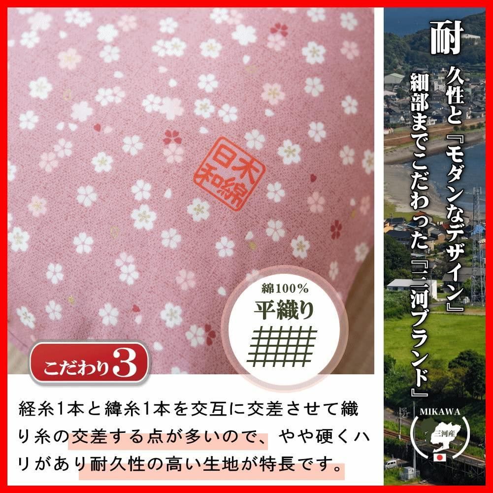 和室 洋室
