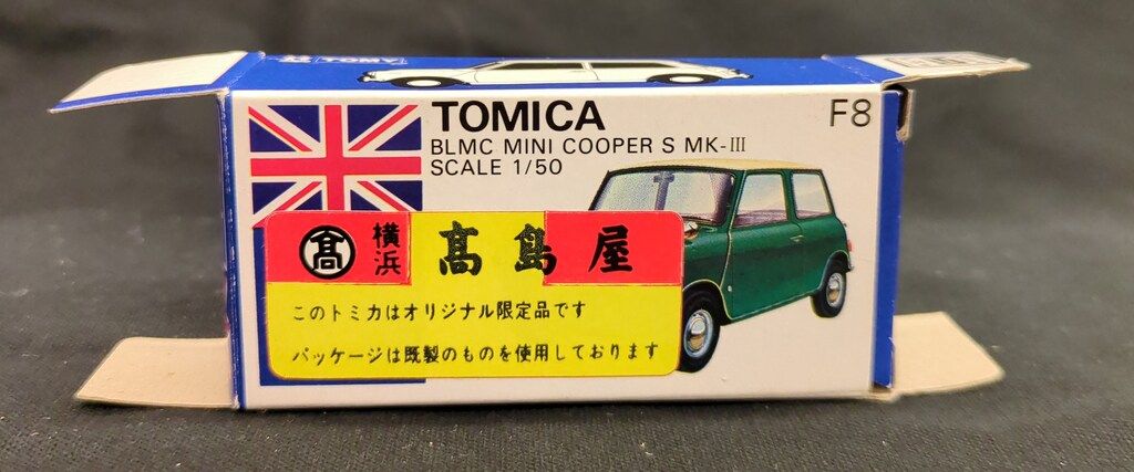 トミー トミカ/青箱日本製/横浜高島屋特注 BLMCミニクーパーS