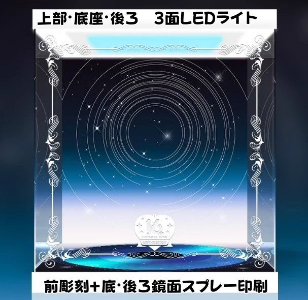 LEDライト付き