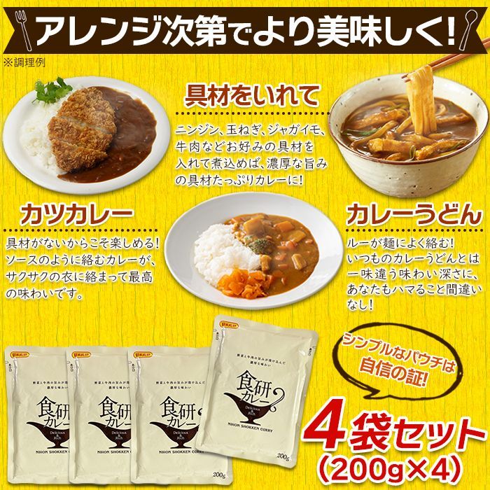 食品・食料品 詰め合わせ・まとめ売り お菓子 ジュース 鍋つゆ カレー他30点 小倉名月 大缶□(30枚（甘醤油仕立て10枚・うす塩仕立て10枚