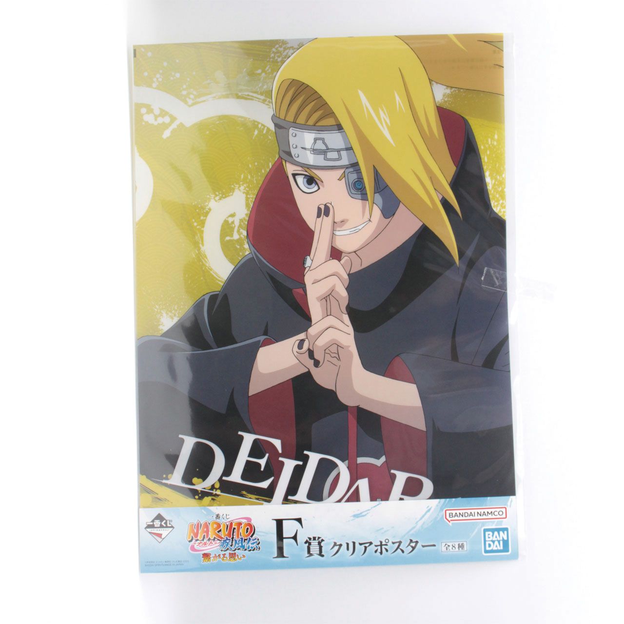 【NARUTO疾風伝】一番くじ　2等　A3クリアポスター【THE LAST】 クリアポスター A3クリアポスター デイダラ 「一番くじ NARUTO