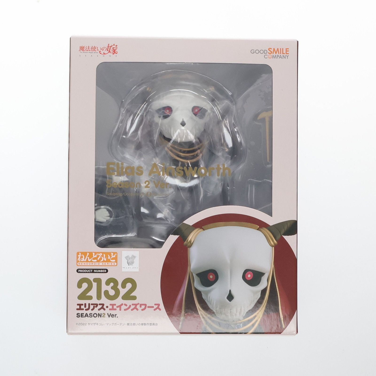 ねんどろいど 2132 エリアス・エインズワース SEASON2 Ver. 魔法使いの 