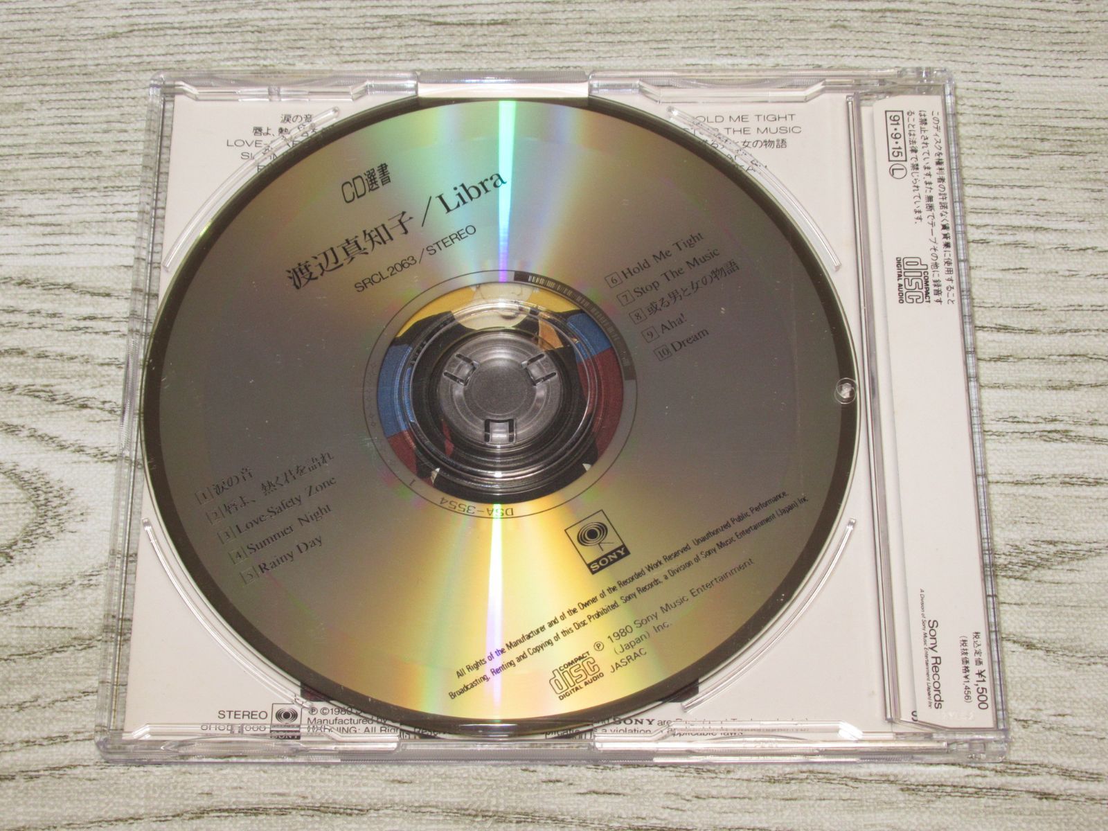 CD 渡辺真知子 ライブラ 帯付 CD選書 SRCL-2063 - メルカリ