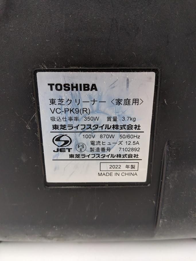 東芝