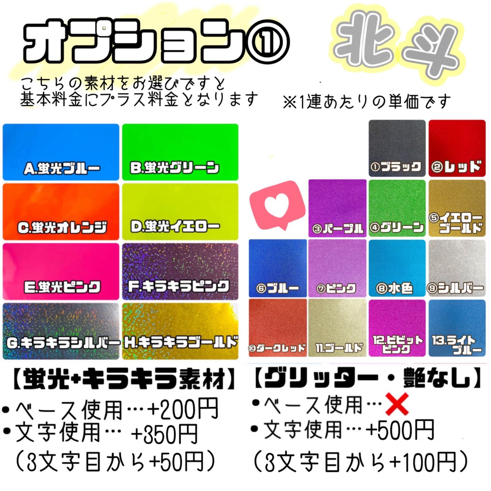 もみあげ手裏剣して C.ベース蛍光オレンジ ファンサ 団扇屋さん