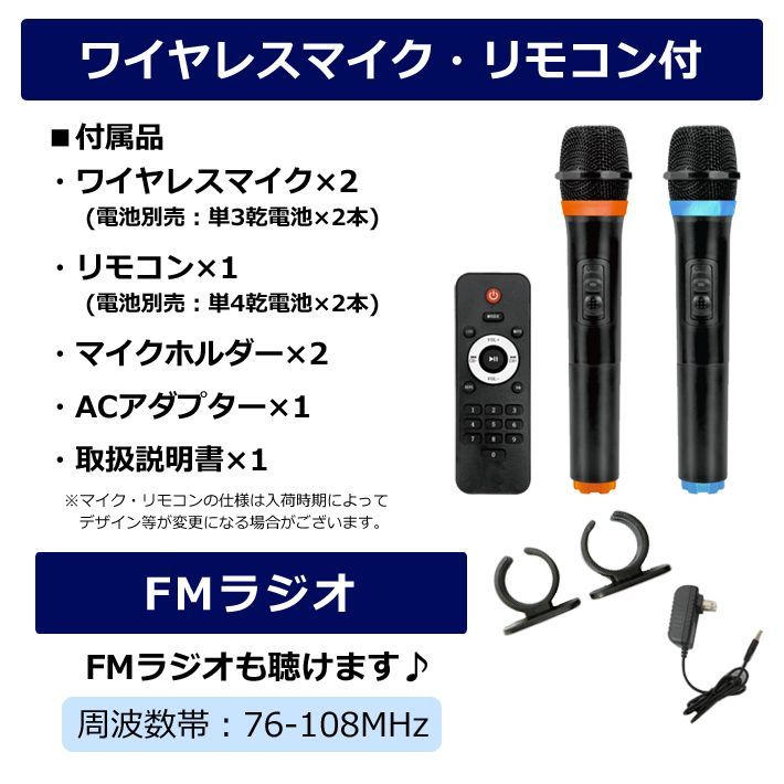 新品 未使用 ワイヤレスマイク 2本付 リモコン Bluetooth LEDライト