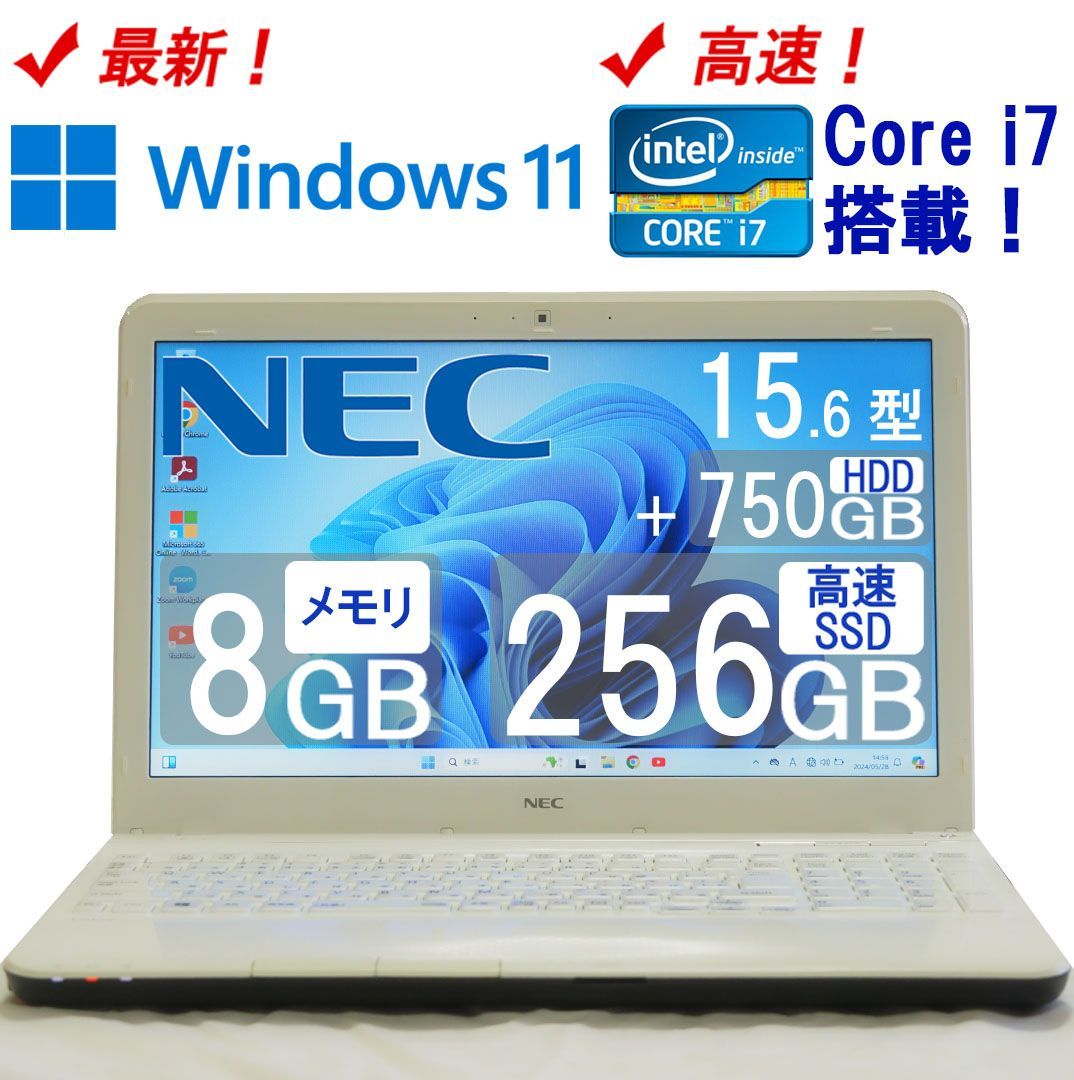 最強人気商品 ✨ 快適性能なのに超お買い得！ ✨ Core i7 ✨ SSD ✨ NEC ✨ LAVIE ✨ Windows11 ✨ オフィス付き ✨  ノートパソコン ✨ PC-LS150HS6W - メルカリ