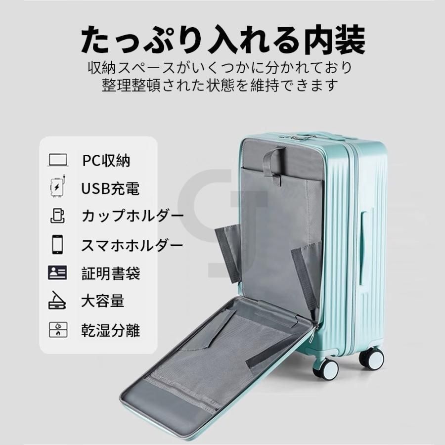 前開き