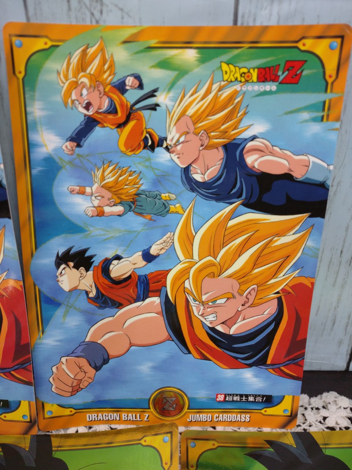 4◇ ドラゴンボールZジャンボカード レアカード 37【10年後の悟空たち