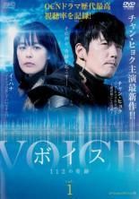 ボイス 112の奇跡 50巻セット シーズン1 2 3 4 字幕 レンタル落ち DVD