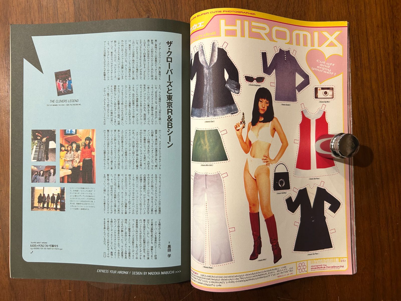 STUDIO VOICE Vol.243 March 1994 特集：ヒロミックスが好き - メルカリ