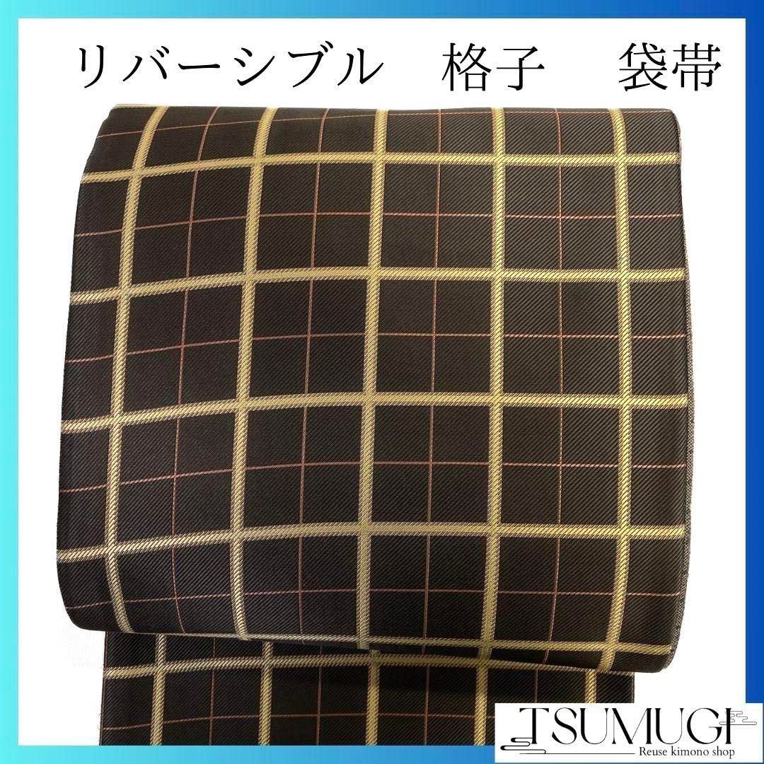 未着用　リバーシブル　格子模様　ドット　袋帯　着物　041a p リバーシブル 格子模様 ドット 袋帯 着物 041a p 未着用 振袖帯