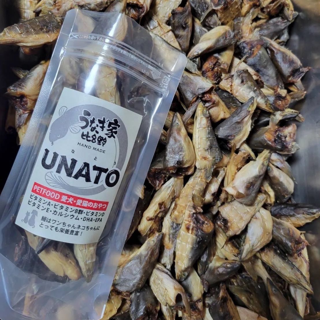 UNATO】大人気！安心安全無添加！うなぎの頭を使ったヘルシーペットフード UNATO 70gを4袋セットで！ - メルカリ