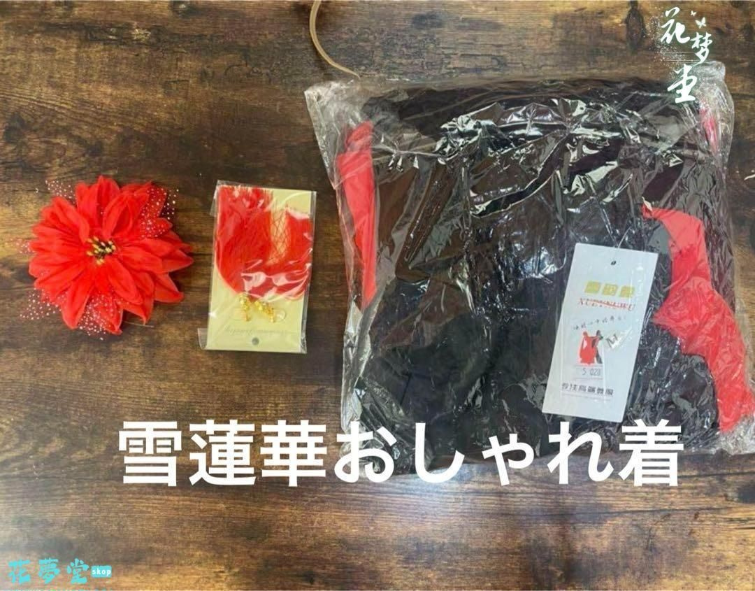 黒赤のクラーデション 社交ダンスドレス