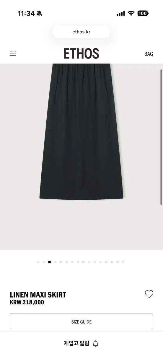 Ethos エートス リネン マキシ スカート チャコール