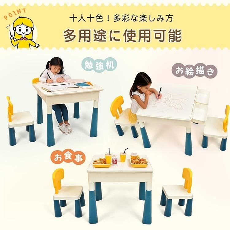 知育デスク ブロック おもちゃ 知育 デスク 椅子 セット 塗り絵 水遊び