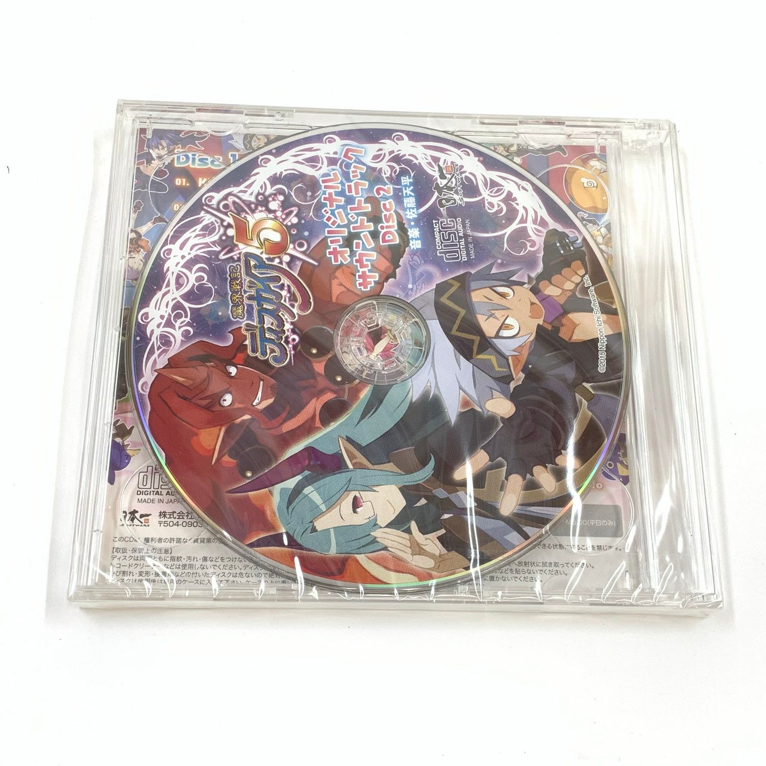 中古品】魔界戦記ディスガイア5 初回限定版 - PS4【027-250817