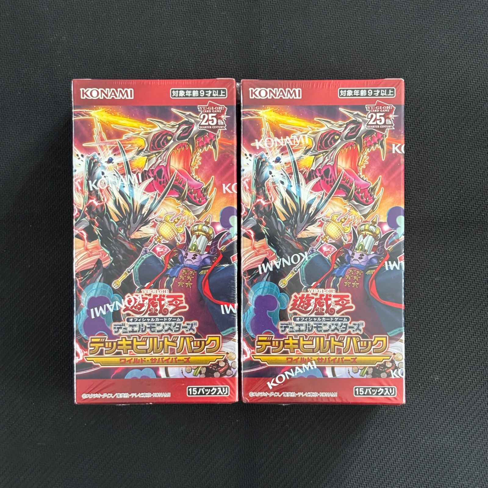 遊戯王 ワイルドサバイバーズ シュリンク無し8box 収録リスト