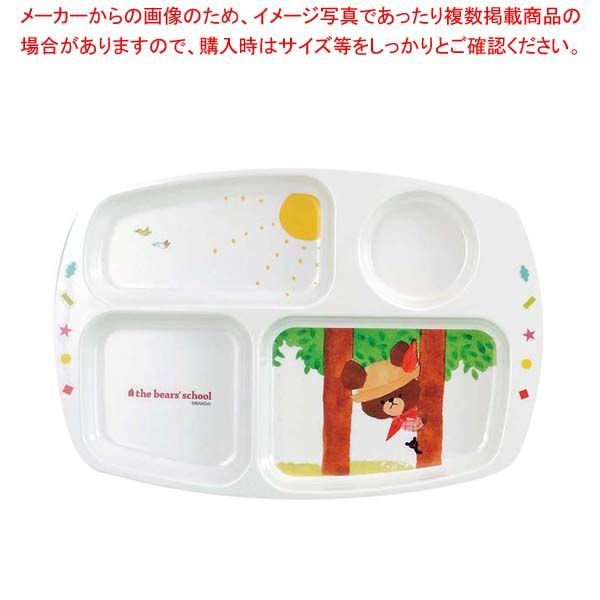 La Ferme Pop-Hop Grand Écran（飛び出す絵本） La Ferme Pop-Hop