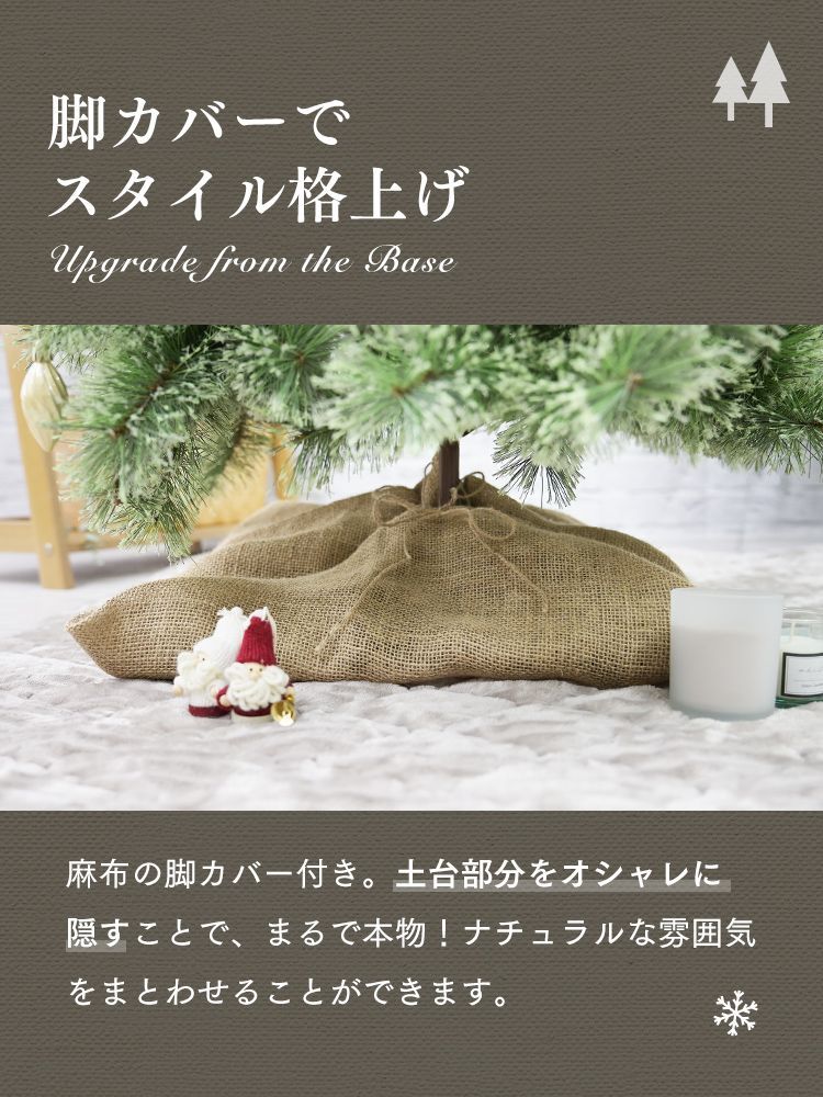 頑丈 葉が落ちない