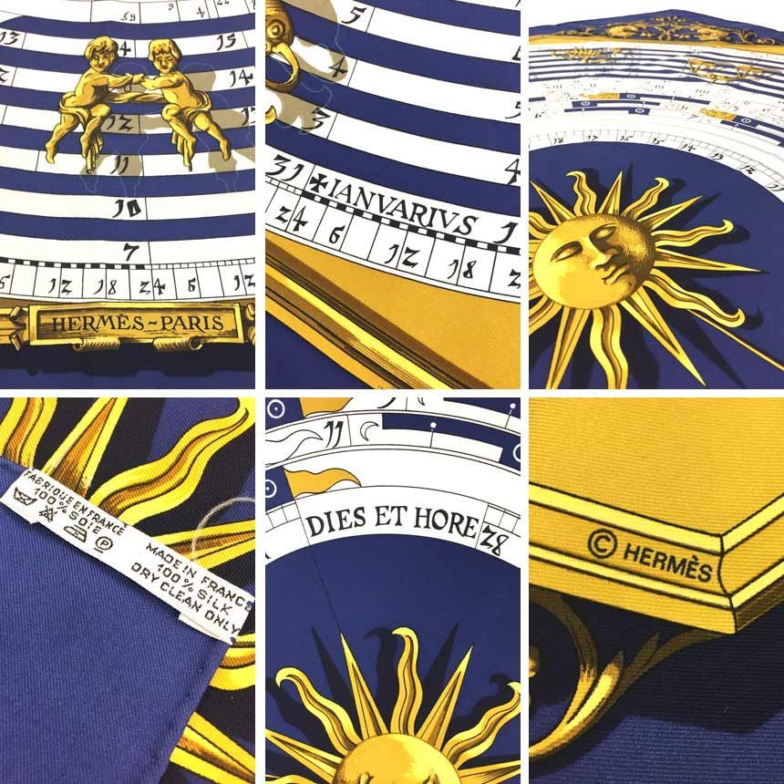 HERMES エルメス カレ90 スカーフ DIES ET HORE 占星術 星座柄