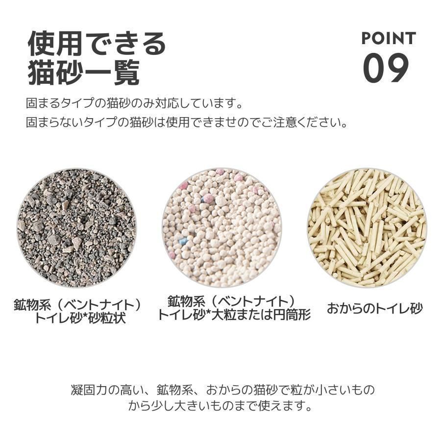 重量センサー