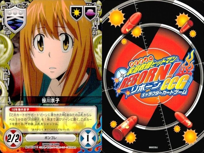 ux68 家庭教師ヒットマン REBORN! リボーン カード まとめ ジル