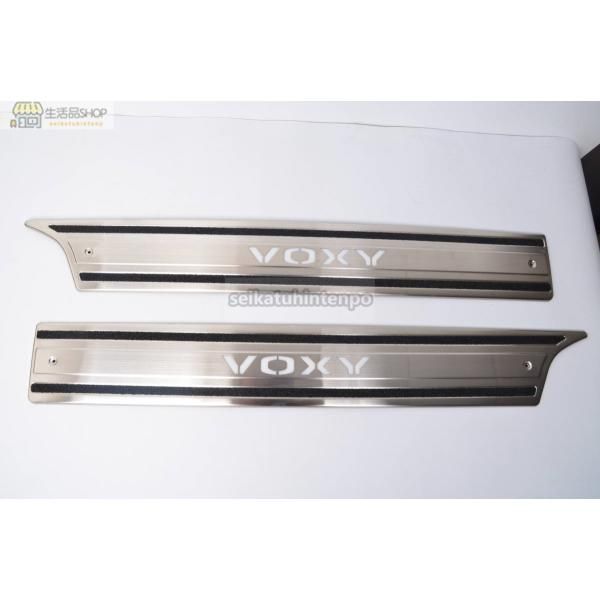 ヴォクシーVOXY 80系 ZRR80系 ステンレス製 ドアスカッフプレート ドアプレート ブルー LED 青色 DECORATOM_COM_BR