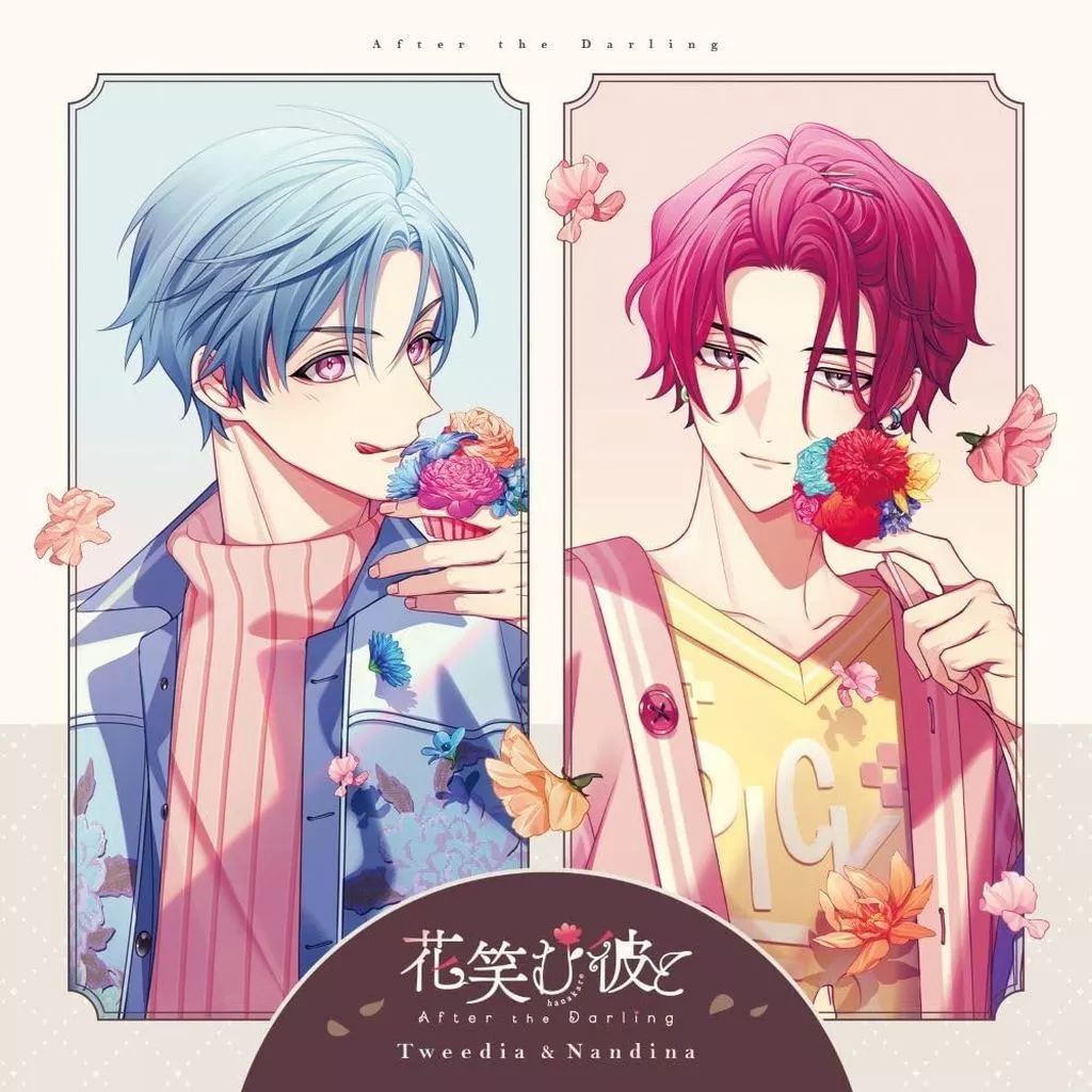 Closed Worldシリーズ アニメイト連動購入特典ドラマCD「-darkness ver.- いつまでも隣に」 Closed World -darkness-(CV：山中真尋)☆特典付：CD | ステラワース