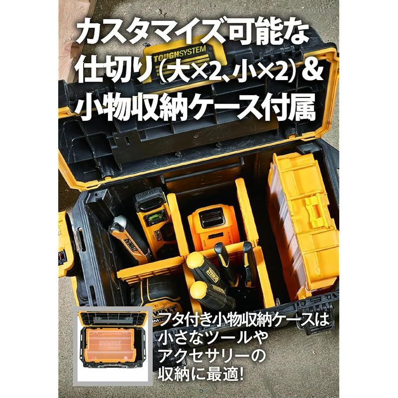 タフシステム2.0 デウォルト(DEWALT) 工具箱 3段チェスト DWST08330-1