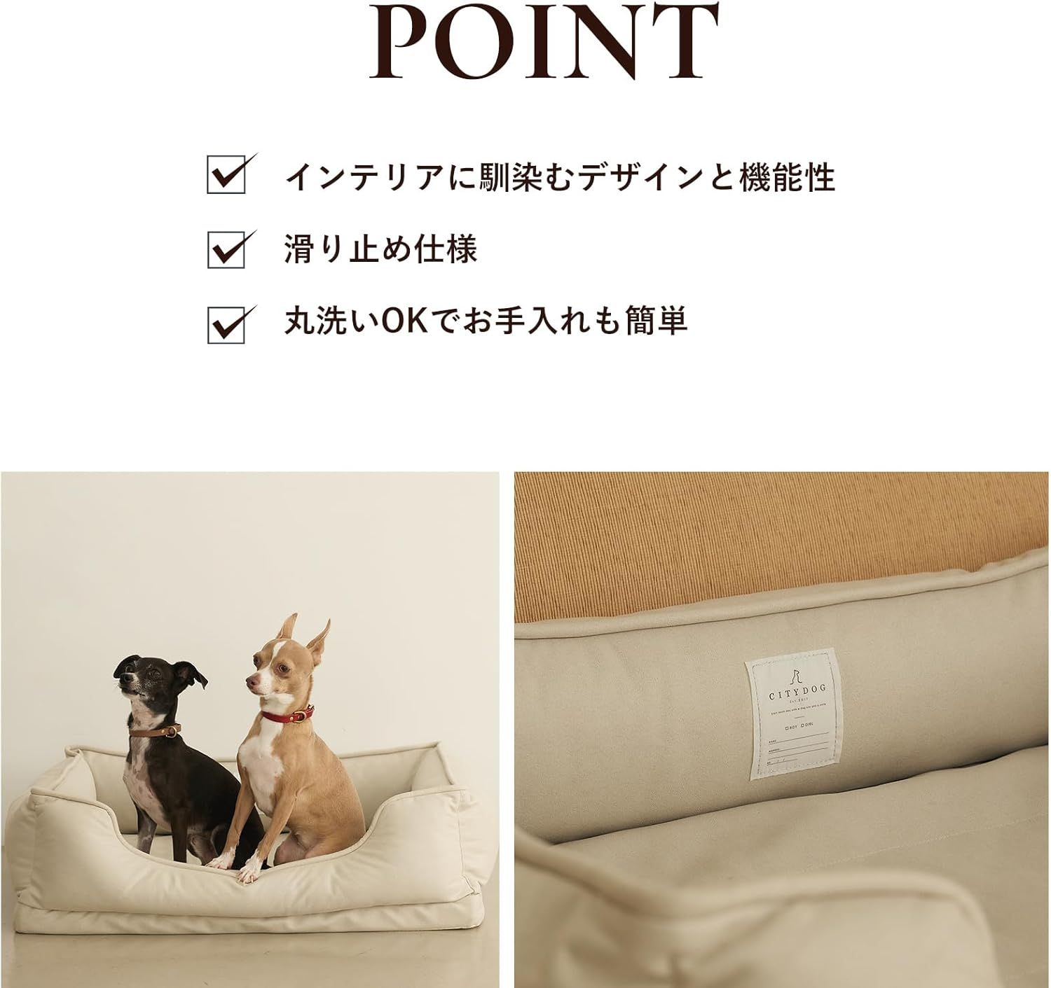 犬 ベッド