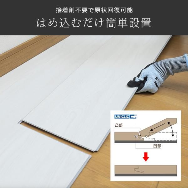 はめ込み式 賃貸