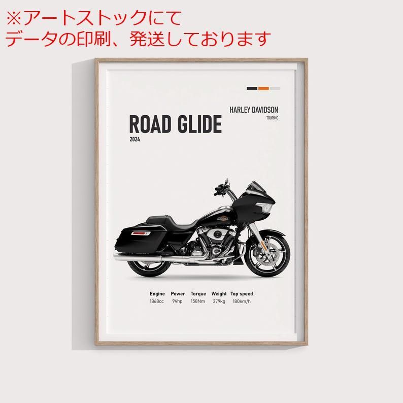 ローデッド　エリザベスハーレー mz ポスター A1 サイズ (~A4まで対応可) ハーレーダビッドソン ロード