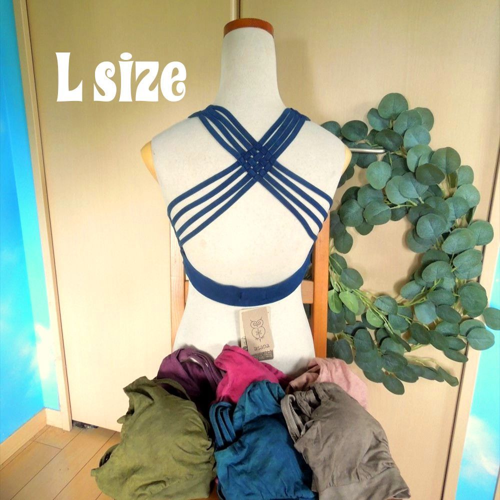 asana ヘンプコットン 薄手 クロス ストレッチ ブラ・草木染めLサイズ