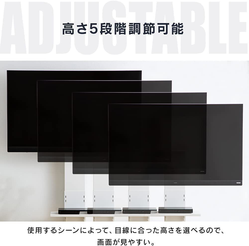 テレビ台 ハイタイプ 32-60型推奨 32V 32インチ 50V TV台 白 【安心の耐震性】アイリスプラザ 壁掛け風テレビ台 高さ5段階調節 耐震実証済み  ハイ 32646 ホワイト - メルカリ