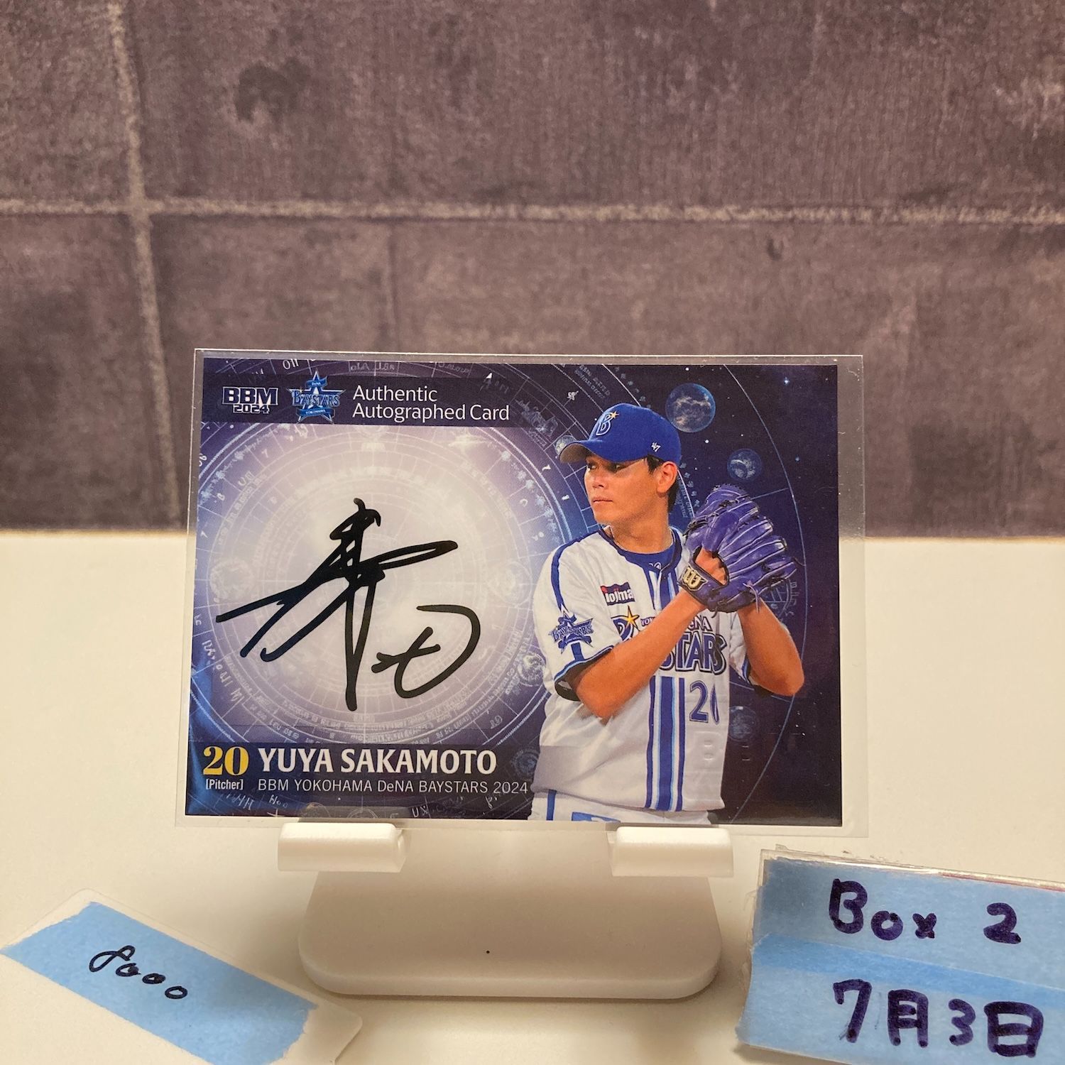 横浜DeNAベイスターズ　坂本選手　直筆サイン入りフォト　証明書付き 2024 BBM 坂本裕哉 08/30 直筆サイン 横浜DeNAベイスターズ