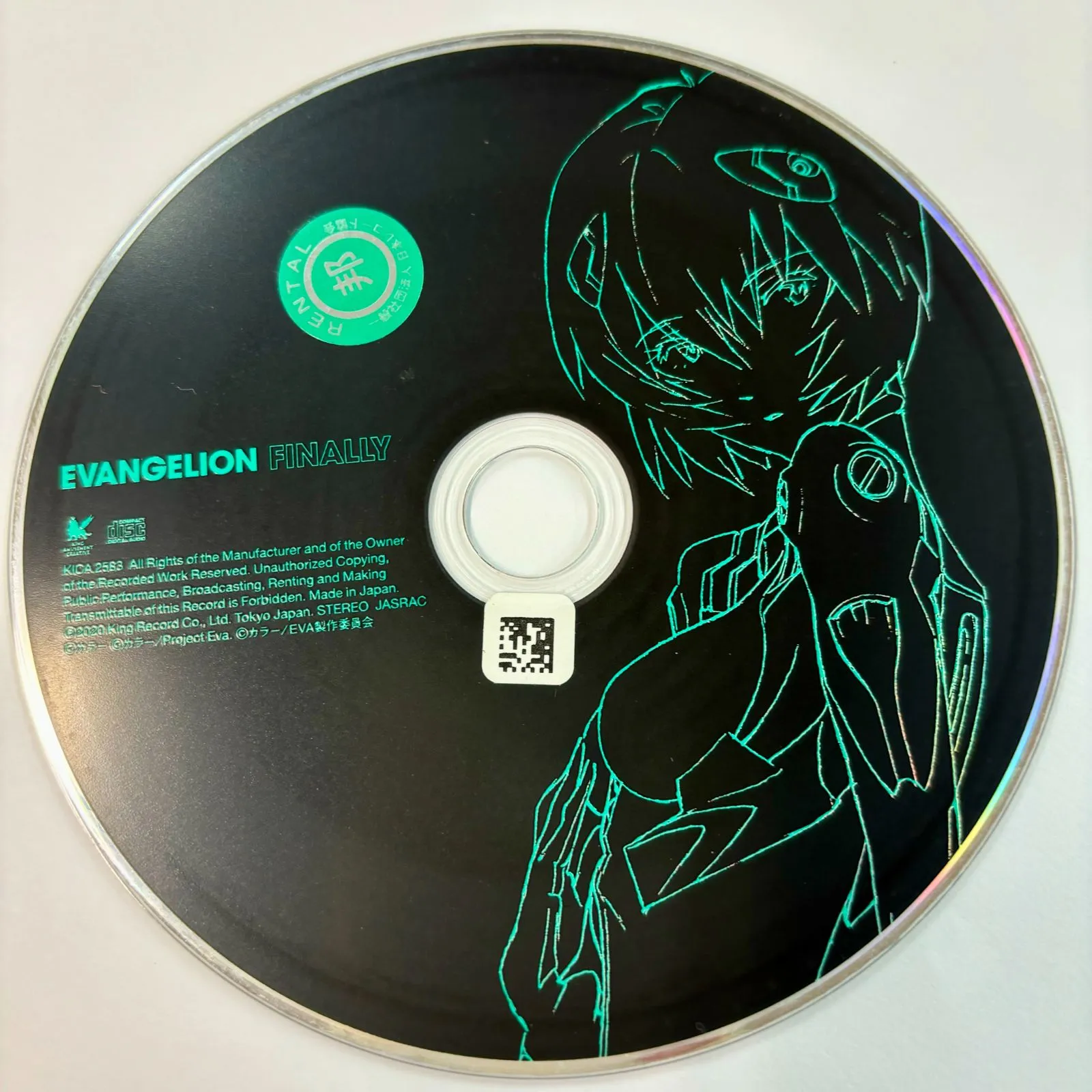 2026年最新】evangelion finallyの人気アイテム - メルカリ