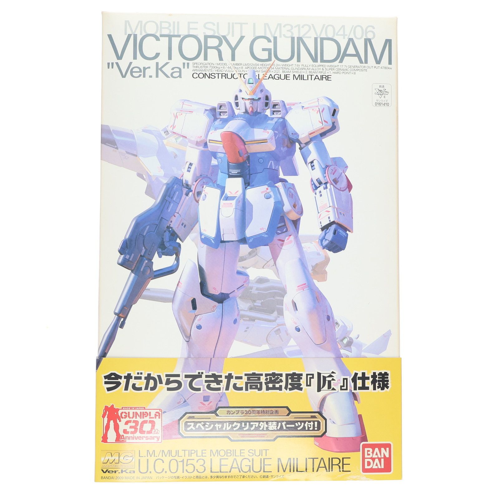 BANDAI バンダイ スバル360 右ハンドル ブリキ 赤色 2025年最新
