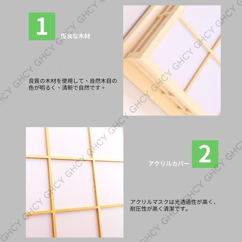 天井照明