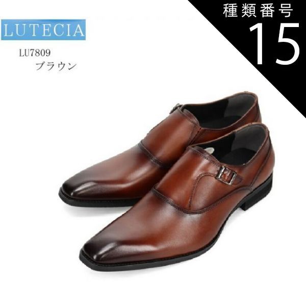 LUTECIA (ルーテシア)LU7810 メンズ ビットスリッポンドレストラッドビジネスシューズ 本革 ラウンドトウデザインを採用したクラシック ルーテシア LUTECIA ロングノーズ スリッポン・ビジネスシューズ