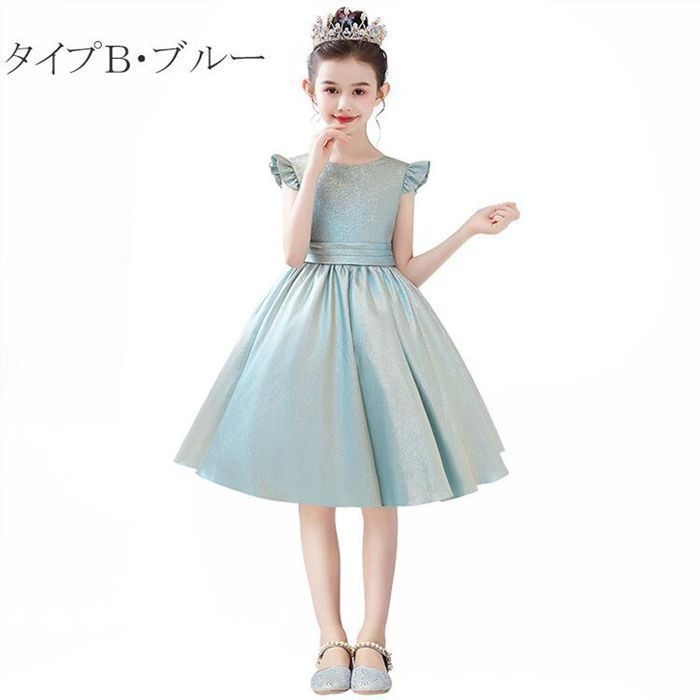 2色 ドレス 子供 子供ドレス ロングドレス ピアノ発表会 ドレス 子供 ドレス 子供フォーマルドレス 高校生 中学生 ワンピース 女の子 結婚式 ドレス キッズワンピース ロング ドレス パーティー上品 入学式lsyx06