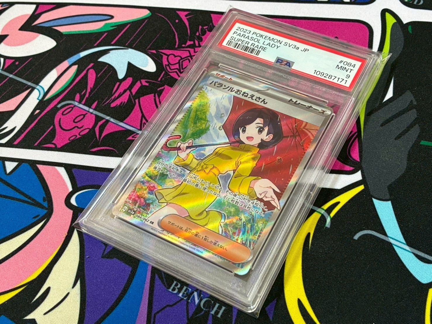 PSA9】パラソルおねえさん SR レイジングサーフ 084/062 PSA