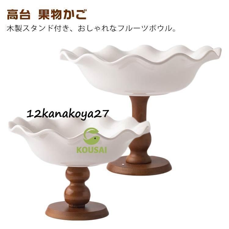 ボウル おしゃれ