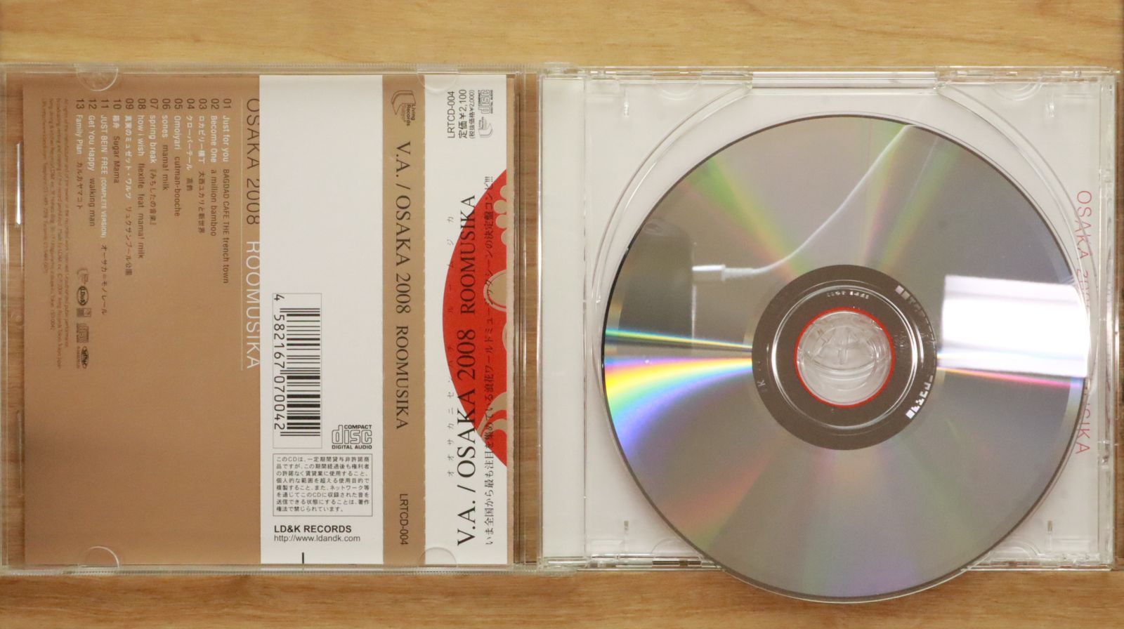 邦楽CDコレクション 邦楽 CD コレクション 8枚セット バラ売り可 - メルカリ