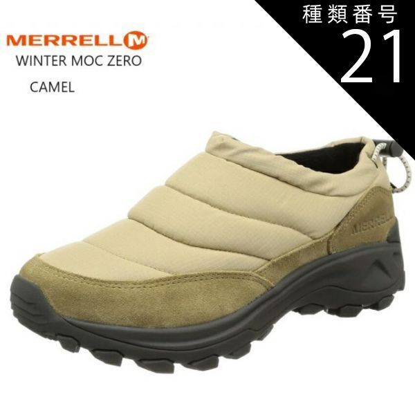 種類21:J005601BLACK/26.5cm(8.5インチ) (メレル)MERRELL WINTER MOC ZERO メンズ レディス J005601 J005603 J00605 スリッポンモック 冬の外出時やアクティビティ後の着用に最適